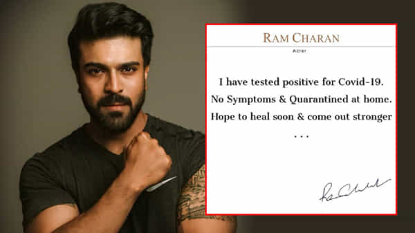 Breaking News: మెగా పవర్స్టార్ రామ్ చరణ్కి కరోనా పాజిటివ్.. సోషల్ మీడియా ద్వారా వెల్లడి..