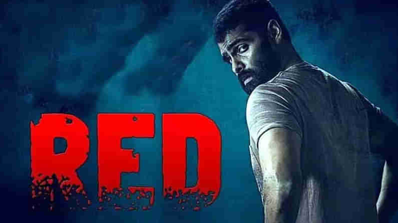 దుమ్మురేపుతున్న కౌన్‌ హే అచ్చా.. సాంగ్.. రామ్ రెడ్ మూవీ నుంచి సమాజంపైకి ఎక్కుపెట్టిన బాణం