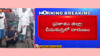 ఏలూరు ఘటనపై స్పందించిన ముఖ్యమంత్రి జగన్.. ఆరోగ్య శాఖ మంత్రి ఫోన్.. అసలేం జరిగిందంటూ ఆరా..