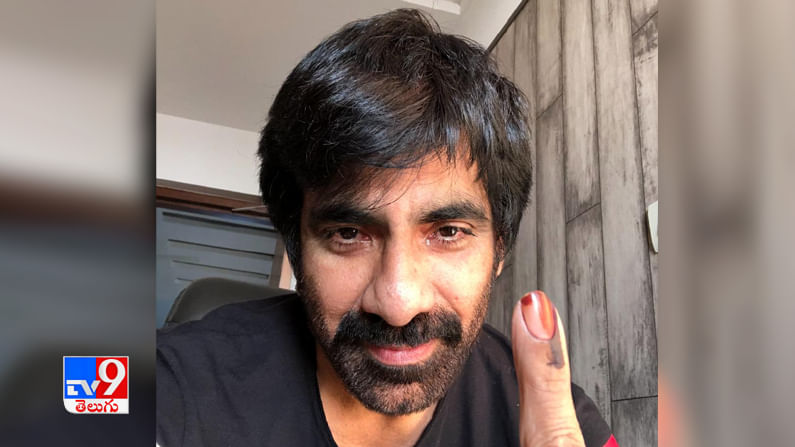 ఓటు హక్కు వినియోగించుకున్న రవితేజ