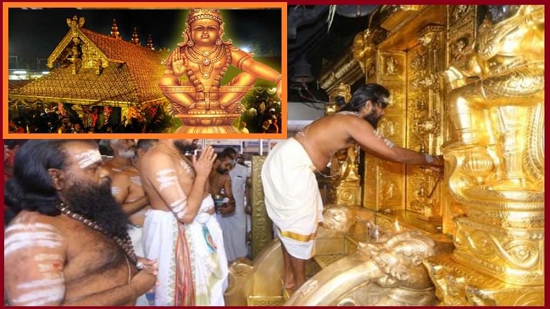 Sabarimala temple open : తెరుచుకున్న శబరిమల అయ్యప్ప ఆలయం.. ఇవాళ్టి నుంచి భక్తులకు అనుమతి.. కానీ..