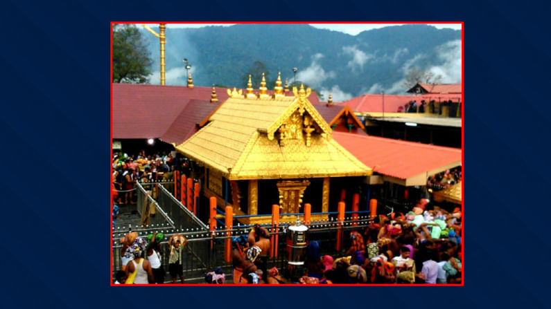 Sabarimala Darshan: శబరిమల వెళ్లే భక్తులకు గుడ్ న్యూస్.. ప్రారంభమైన ఆన్‌లైన్ దర్శన టికెట్ల బుకింగ్..