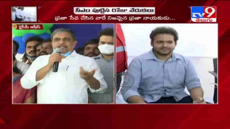 CM Jagan birthday celebrations : మెగా రక్తదాన శిబిరాన్ని ప్రారంభించిన సజ్జల రామకృష్ణారెడ్డి