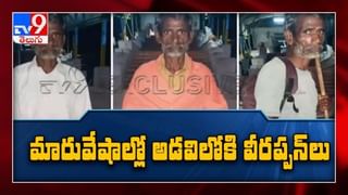 ఏలూరు వింతవ్యాధి వెనుక పురుగుమందుల అవశేషాలు నిర్ధారించిన ఎయిమ్స్ ప్యానెల్.