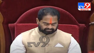 ప్రారంభమైన ఆంధ్రప్రదేశ్ అసెంబ్లీ.. ఐదవ రోజు సమావేశంలో కీలక బిల్లులపై చర్చ..