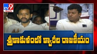 AP CM YS Jagan LIVE : వైయస్ఆర్ ఉచిత పంటల భీమా పథకం ప్రారంభం.