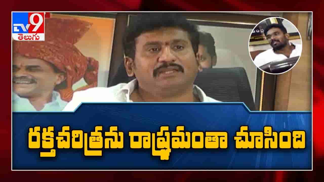 పరిటాల కుటుంబంపై ఎంపీ గోరంట్ల  వ్యాఖ్యలను సమర్ధించిన   టి.ప్రకాష్ రెడ్డి