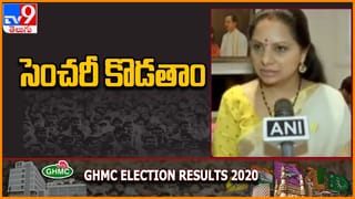 GHMC Election Results 2020 : కౌన్ బనేగా హైదరా’బాద్‌షా’.