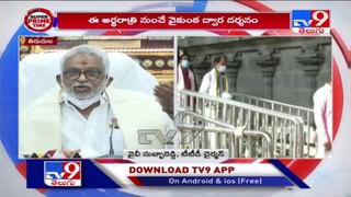 Online booking for Sabarimala darshan : శబరిమల దర్శనంపై కీలక ప్రకటన..ఇంక నుండి ఆన్ లైన్ బుకింగ్.