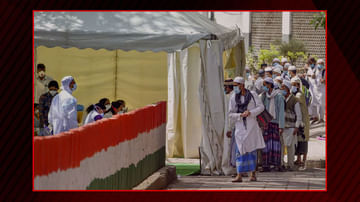 Tablighi Jamaat Event: తబ్లీఘీ జమాత్ ఈవెంట్, 36 మంది విదేశీయులంతా నిర్దోషులే, ఢిల్లీ కోర్టు తీర్పు