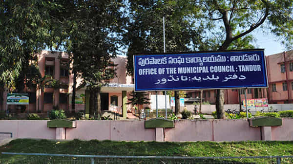 Municipal Council Meeting: తాండూరు మున్సిపల్ కౌన్సిల్ సమావేశం రసాభాస.. కౌన్సిల్ సాక్షిగా మాటల యుద్ధం