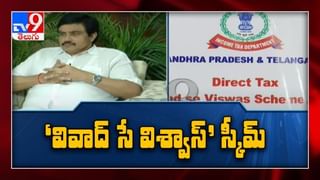 Triclosan Terror: మనదేశంలో ట్రై క్లోసన్ వాడకంపై కన్పించని నియంత్రణ