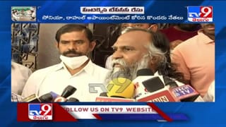 కాంచీపురం జిల్లా ఉత్తరమేరూర్ గ్రామంలో ఉద్రిక్తత . గుడి లో బయటపడ్డ గుప్త నిధులు..!