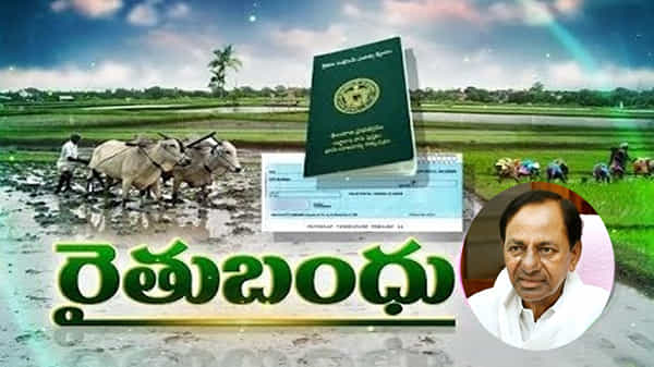 Telangana rythu bandhu: ప్రభుత్వం కీలక నిర్ణయం.. ముందుగా చిన్న రైతులకే రైతు బంధు సాయం