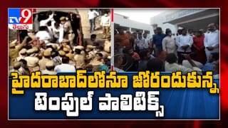 Amarvathi Protest: అమరావతికన్నా మంచి ప్రాంతం ఉందా : చంద్రబాబు .