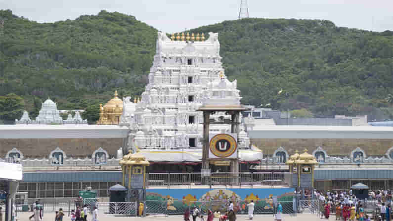 Thirumala seven hills : పొగమంచుతో మరింత అందాన్నిస్తున్న తిరుమల సప్తగిరులు, పరవశించిపోతోన్న భక్తజనం