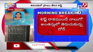 New Year Celebrations:కొత్త సంవత్సర వేడుకలను తెలంగాణ ఎందుకు బ్యాన్ చేయలేదన్న హైకోర్టు