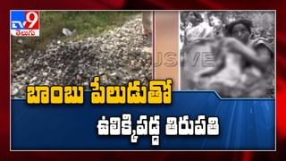 Eluru’s mystery illness : ట్యాంక్ లో ఏముంది : వ్యాధి గుట్టు ఇక్కడే ఉందా..!