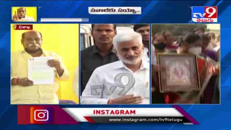 సాగరనగరం విశాఖలో రాజకీయ సునామీ చెలరేగింది. సవాళ్లు, ప్రతిసవాళ్లతో రోజు రోజుకు హీటెక్కుతోంది. ప్రమాణం నీదా? నాదా అంటూ…