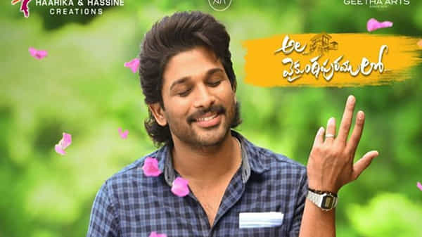 రికార్డుల పరంపర కొనసాగిస్తున్న అలా వైకుంఠపురంలో.. తాజాగా మరొకటి తన ఖాతాలో వేసుకుంది..