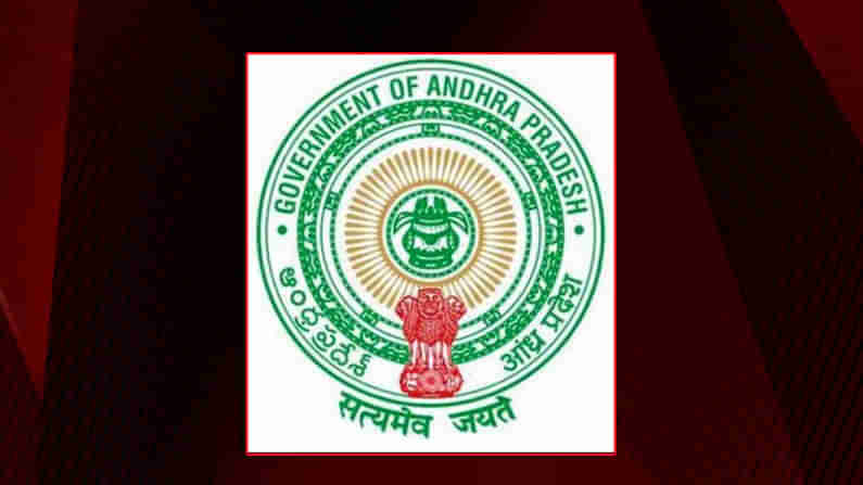 ఏపీ నిరుద్యోగులకు జగన్ సర్కార్ గుడ్ న్యూస్.. త్వరలోనే ఆ పోస్టుల భర్తీకి నోటిఫికేషన్.! వివరాలివే..