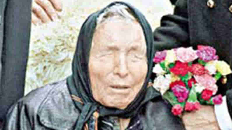 2021 మానవాళికి గడ్డుకాలమేనా?.. మరిన్ని విపత్తులు తప్పవా?.. బాబా వాంగ చెప్పింది నిజమవుతుందా?..