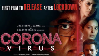 Eluru Mystery Disease: ఏలూరు వింత వ్యాధిపై కొనసాగుతున్న అధ్యయనం.. బయటపడిన మరో కొత్త విషయం..! అదేంటంటే.?