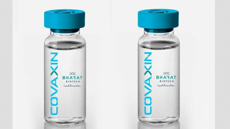 Corona vaccine: భారత్ టీకాపై ప్రపంచ దేశాల దృష్టి.. ఆశాజనకంగా వస్తున్న వ్యాక్సిన్ ఫలితాలు..