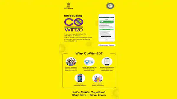 CoWin app: వ్యాక్సిన్ వేయించుకోవాలంటే.. నాలుగు అంకెల కోడ్ చెప్పాల్సిందే.. ‘కోవిన్’ యాప్లో సరికొత్త ఫీచర్