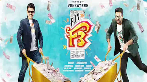 విక్టరీ వెంకటేశ్కు బర్త్ డే గిప్ట్ ప్రకటించిన ఎఫ్3 చిత్ర యూనిట్.. సినిమా పోస్టర్ విడుదల చేసి అభినందనలు..