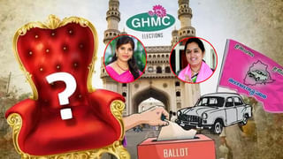 GHMC Elections Results 2020 : గ్రేటర్‌ హైదరాబాద్ ఓటరు మెచ్చినది ఎవరిని.. మేజిక్ ఫిగర్‌‌ను టచ్ చేయని పార్టీలు.. హంగ్‌ ఫలితాలు.. ఇప్పుడెలా..