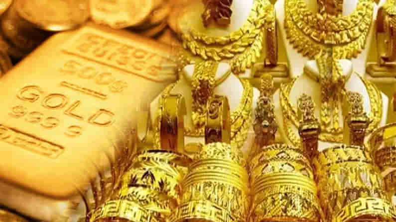 Today Gold Rate : పెరిగిన పసిడి ధర... 22 క్యారెట్ల బంగారం 10 గ్రాముల ధర రూ.46,710...