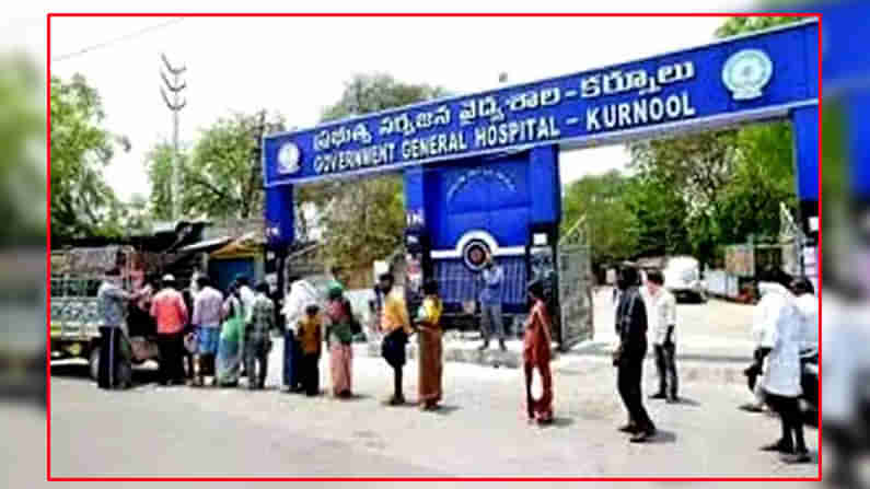 జగన్ సర్కార్ కీలక నిర్ణయం.. ఏపీ స్టేట్ కోవిడ్ హాస్పిటల్ ఎత్తివేత.. నేటి నుంచి అన్ని రకాల వైద్య సేవలు ఆరంభం..