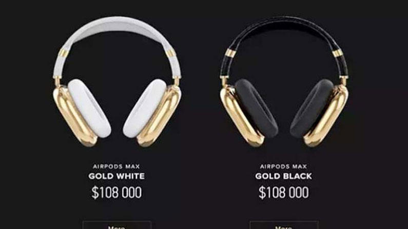 Apple Airpods: మీకు బంగారంతో తయారు చేసిన హెడ్‌ఫోన్స్ కావాలా.. అయితే ముందుగా బుక్ చేసుకోండి..