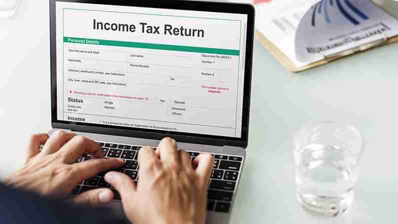 Income Tax Return : మరో నాలుగు రోజులు మాత్రమే..ఐటీ రిటర్న్స్ దాఖలుకు డిసెంబర్ 31తో ఆఖరు