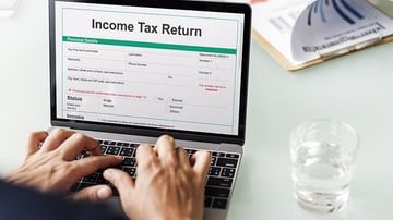 Income Tax Return Alert: మీరు రూ. 5000 జరిమానాను తప్పించుకోవాలంటే వెంటనే ITR ఫైల్ చేయండి.. లేకుంటే పెద్ద అవకాశాన్ని కోల్పోతారు..
