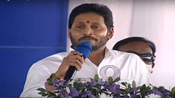 బీసీల సంక్రాంతి పేరిట విజయవాడలో వేడుకలు.. ముఖ్యమంత్రి జగన్మోహన్ రెడ్డి ప్రసంగం లైవ్ అప్డేట్స్..
