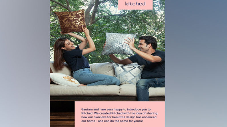 లిమిటెడ్ కలెక్షన్స్ మాత్రమే.. త్వరగా షాపింగ్ చేయండని కోరుతున్న అందాల చందమామ కాజల్ అగర్వాల్..