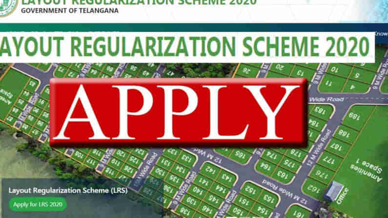 ఎల్ఆర్ఎస్ సంగతి ఏమైనట్లు.. రాష్ట్ర వ్యాప్తంగా 25 లక్షలకు పైగా పెండింగ్ దరఖాస్తులు..