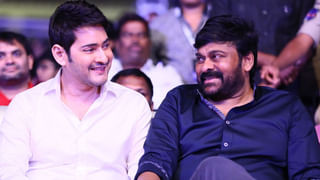 Bigg Boss 4 Telugu : బిగ్ బాస్ ఫినాలేకు అతిథి మహేశ్ కాదట..’మాస్ కా బాప్’ రాబోతున్నారట !