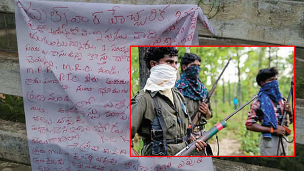 అడవి జిల్లాలో వెలిసిన మావోయిస్టుల పోస్టర్లు..అధికారులను టార్గెట్ చేస్తూ కాగజ్నగర్ పట్టణ కేంద్రంలో బ్యానర్
