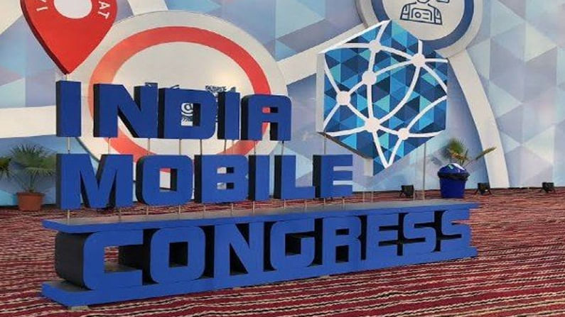 కొనసాగుతున్న ఇండియా మొబైల్ కాంగ్రెస్ (ఐఎంసీ) సదస్సు.. నేడు చర్చకు రానున్న పలు సాంకేతిక విషయాలు