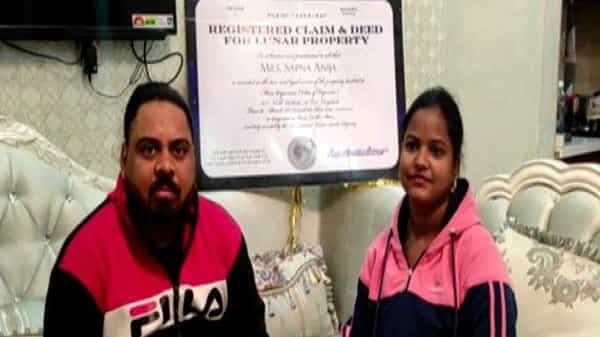 Man gifts plot of land on Moon: పెళ్లి రోజున భార్యకు అదిరిపోయే గిఫ్ట్ ఇచ్చిన భర్త.. ఏకంగా చంద్రుడిపైనే..