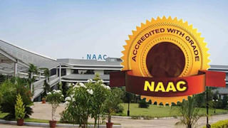 Bank Holidays: జనవరి నెలలో బ్యాంకులకు సెలవు రోజులు ఇవే.. ముందే ప్లాన్ చేసుకుంటే బెటర్.