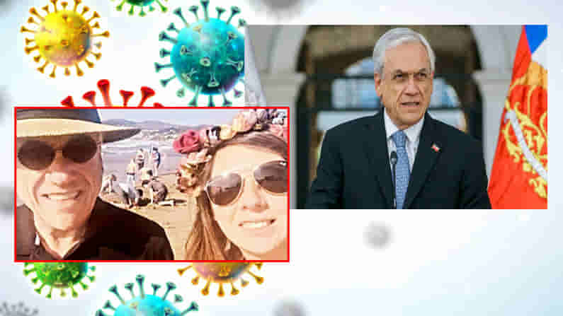 మాస్క్ ధరించనందుకు చిలీ దేశ అధ్యక్షుడికి ఫైన్.. పొరపాటుకు క్షమాపణలు చెప్పిన పినెరా