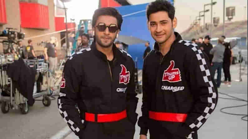 ప్రిన్స్‌పై పొగడ్తల వర్షం కురిపించిన బాలీవుడ్ హీరో.. నేను కలిసిన గొప్ప వ్యక్తుల్లో మహేష్ ఒకరంటూ వ్యాఖ్య.