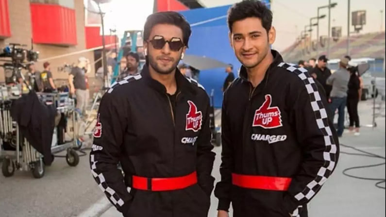 ప్రిన్స్‌పై పొగడ్తల వర్షం కురిపించిన బాలీవుడ్ హీరో.. నేను కలిసిన గొప్ప వ్యక్తుల్లో మహేష్ ఒకరంటూ వ్యాఖ్య.