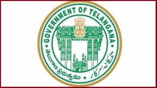 TS Cabinet Meeting highlights: తెలంగాణలో మరో 10 రోజులు లాక్‌డౌన్ పొడిగింపు.. ప్రకటించిన రాష్ట్ర ప్రభుత్వం..