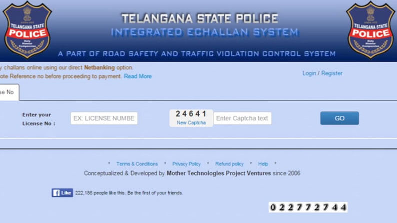 Traffic Challan In Telangana: ఇదెక్కడి నిబంధన.. కామారెడ్డిలో విచిత్ర జరిమానా.. ఇలా కూడా ఫైన్ వేస్తారా!?