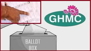 GHMC Elections: గ్రేటర్ మేయర్ బరిలో మరో మాజీ ఎమ్మెల్యే కోడలు..సీటు ఖాయమంటూ ధీమా